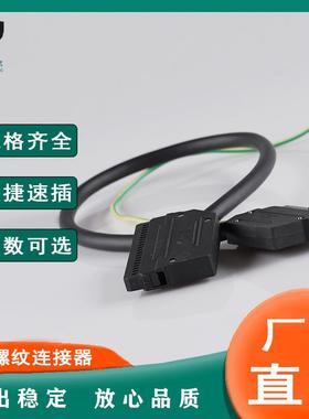 基恩士KV-C32TPLC端子台连接线数据转接线10/20/40PIDC双头接