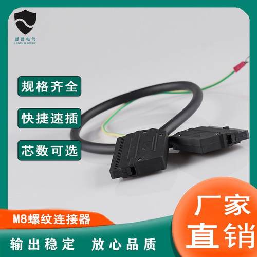 基恩士KV-C32TPLC端子台连接线数据转接线10/20/40PIDC双头接