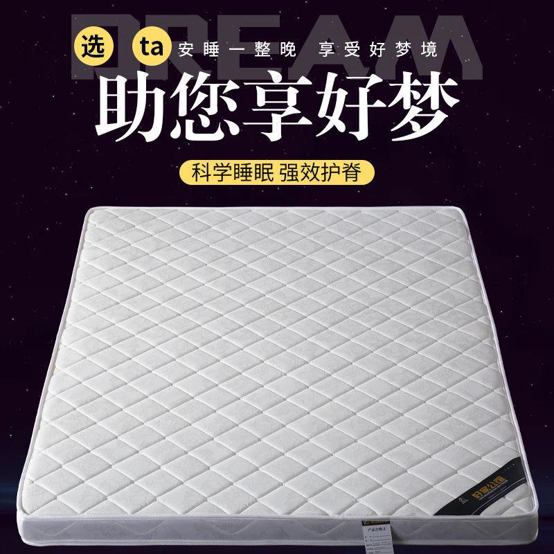 环保椰棕床垫价偏硬1.5可折叠1.8m1.2儿童出租房一件包邮