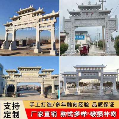 石雕石牌坊景区广场石牌坊村口石楼石牌坊三门五楼花岗岩石牌坊