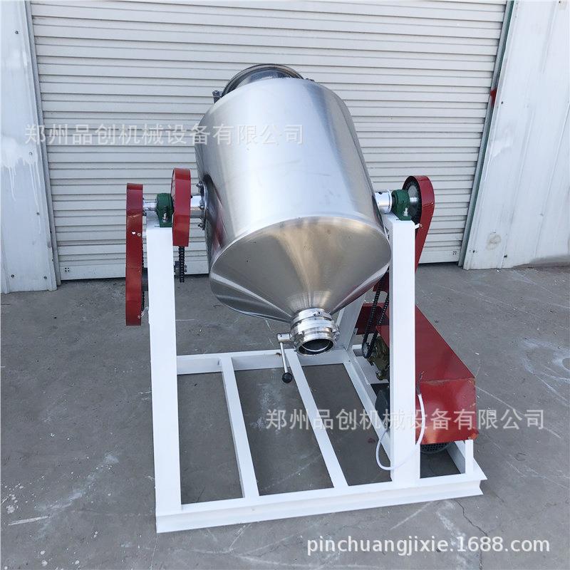 复合调味料鼓式搅拌机烧烤调料混合机304不锈钢粉料搅拌机