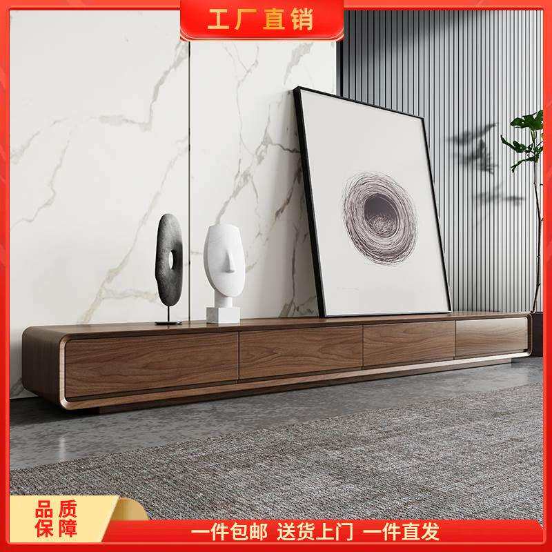 北欧电视柜茶几组合胡桃木色客厅家具小户型简约落地意式极简地柜