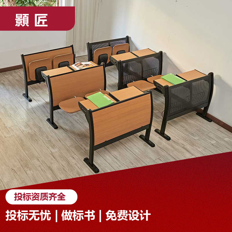 座位自动回弹优质五金脚阶梯椅 可提供安装会议室阶梯课桌椅