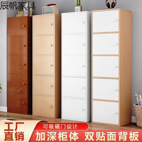 斗柜北欧风落地收纳柜卧室客厅置物架家用五斗橱柜靠墙储物小柜子