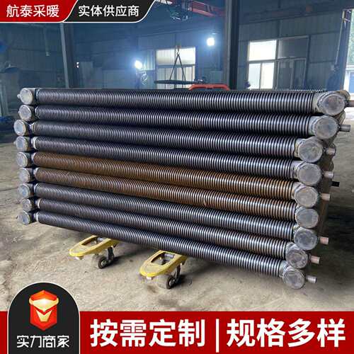 翅片管散热器钢铝复合高频焊锅炉用暖气片
