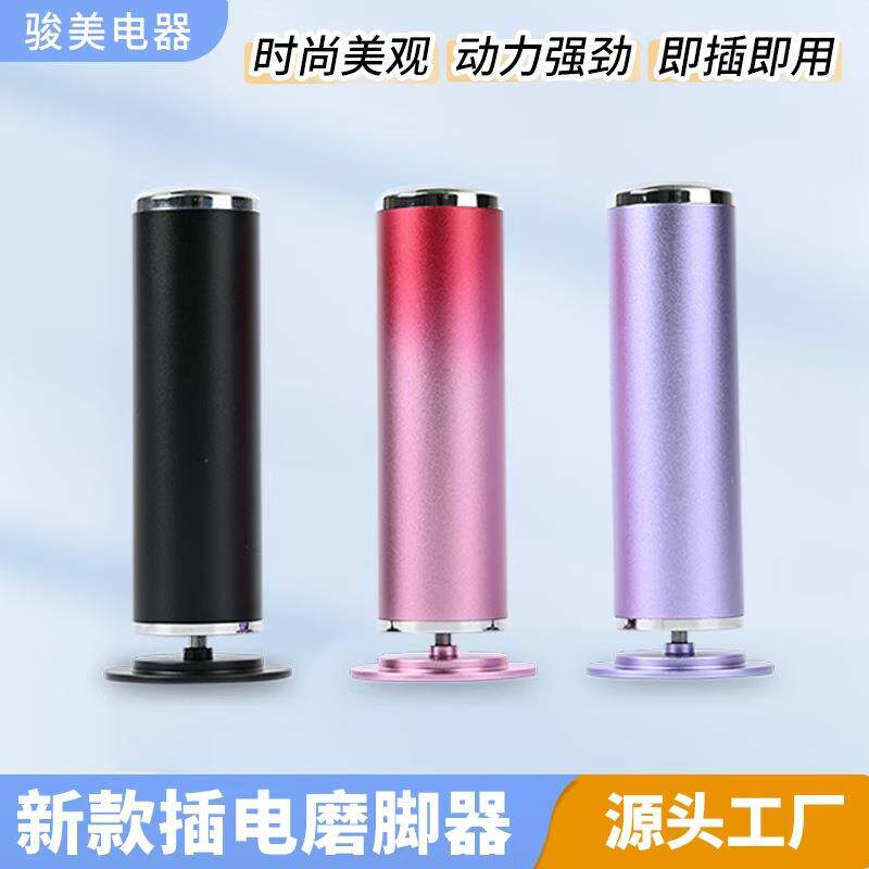 新款电动修脚器插电款自动修脚磨皮去老茧角质修脚店现货