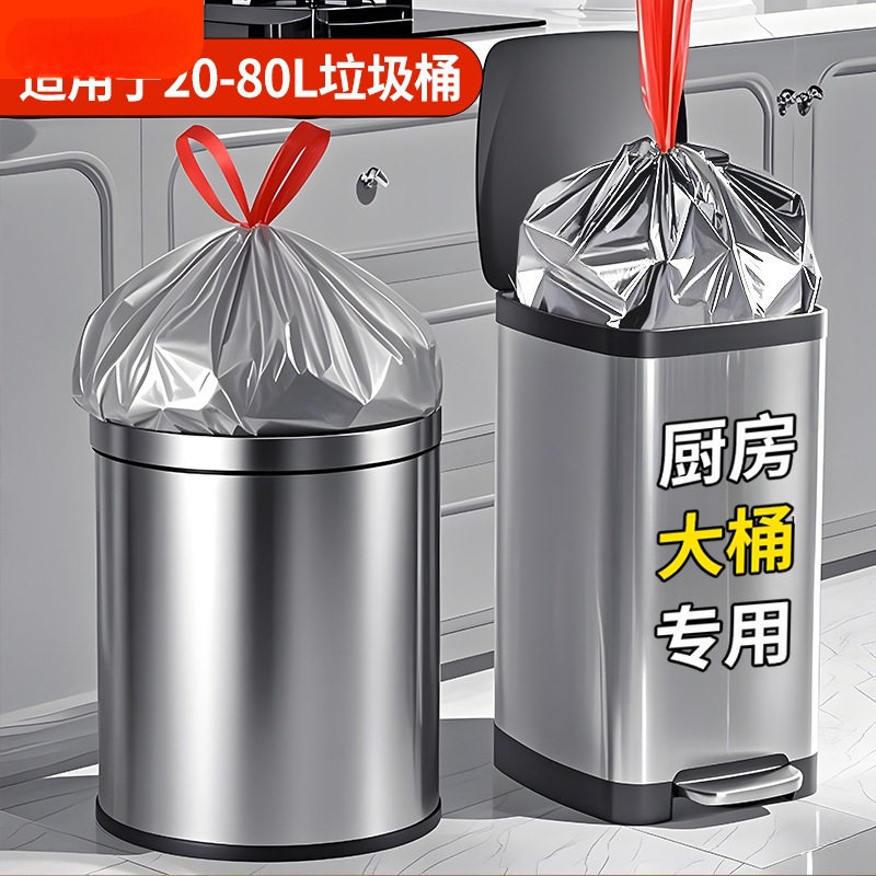 恒澍加厚抽绳手提垃圾袋