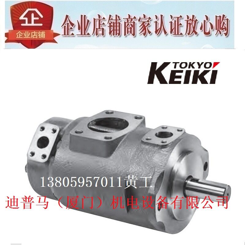 东京计器TOKIMEC叶片泵SQP21