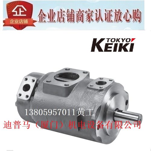东京计器TOKIMEC叶片泵SQP21