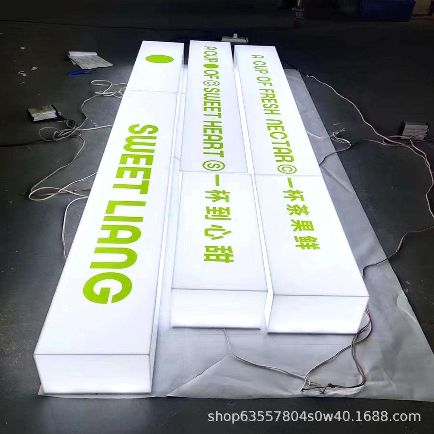 亚克力灯箱霓虹灯广告招牌字不锈钢字艺术字各种发光造型