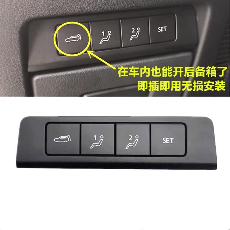 DHB6-66-180适用于马自达3后备箱开关车内尾门开关按钮DHB666180