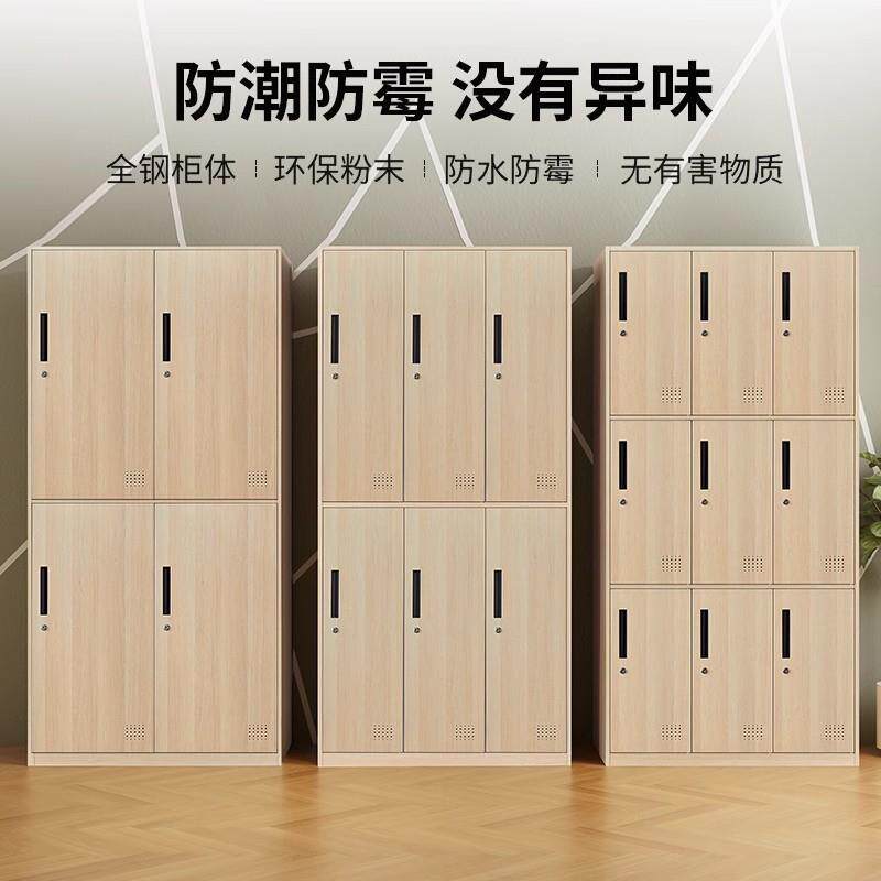 员工柜更衣柜钢制木纹存包柜健身房洗浴中心换衣柜四六门带锁密码