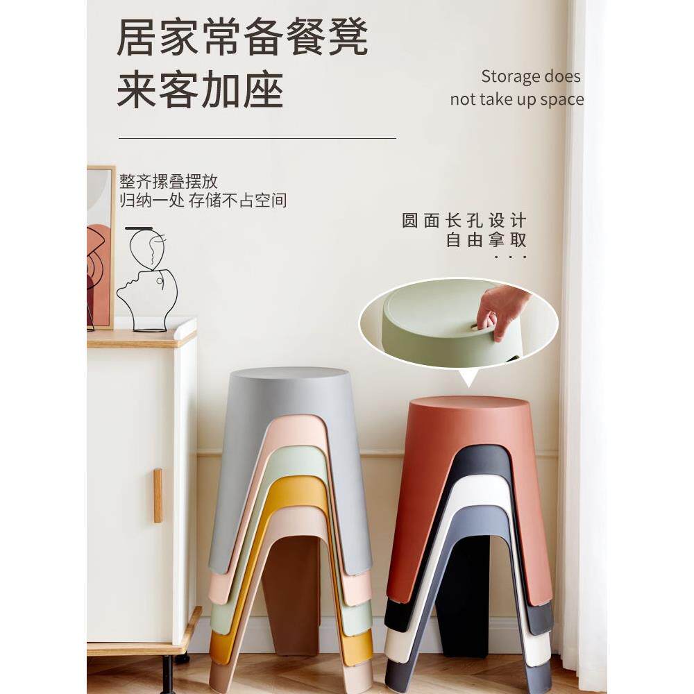 北欧塑料加厚大人凳子家用方凳吃饭凳胶凳商用凳椅子高凳板凳登孑