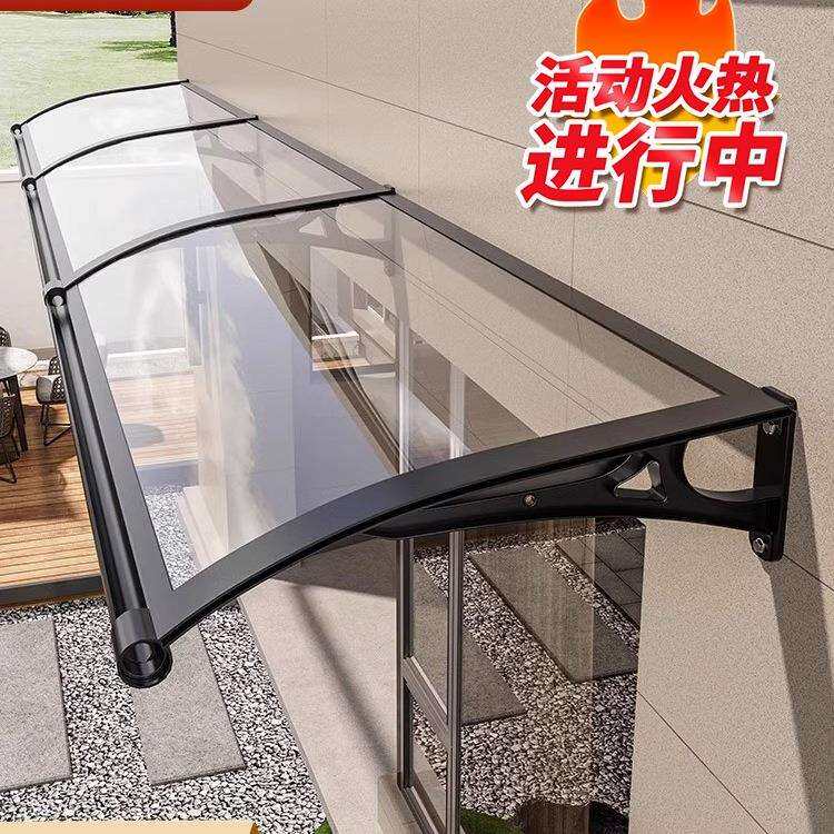 现货铝合金大水槽雨蓬屋檐家用窗户庭院门头阳台户外防雨遮阳雨棚