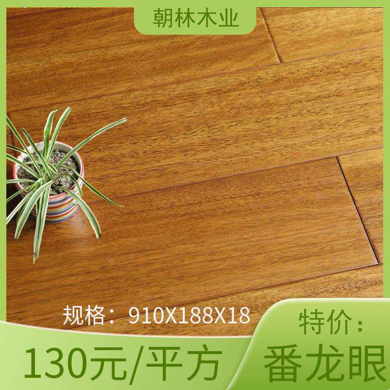 纯实木地板番龙眼冷灰色仿古橡木纹原木卧室环保中式全实木