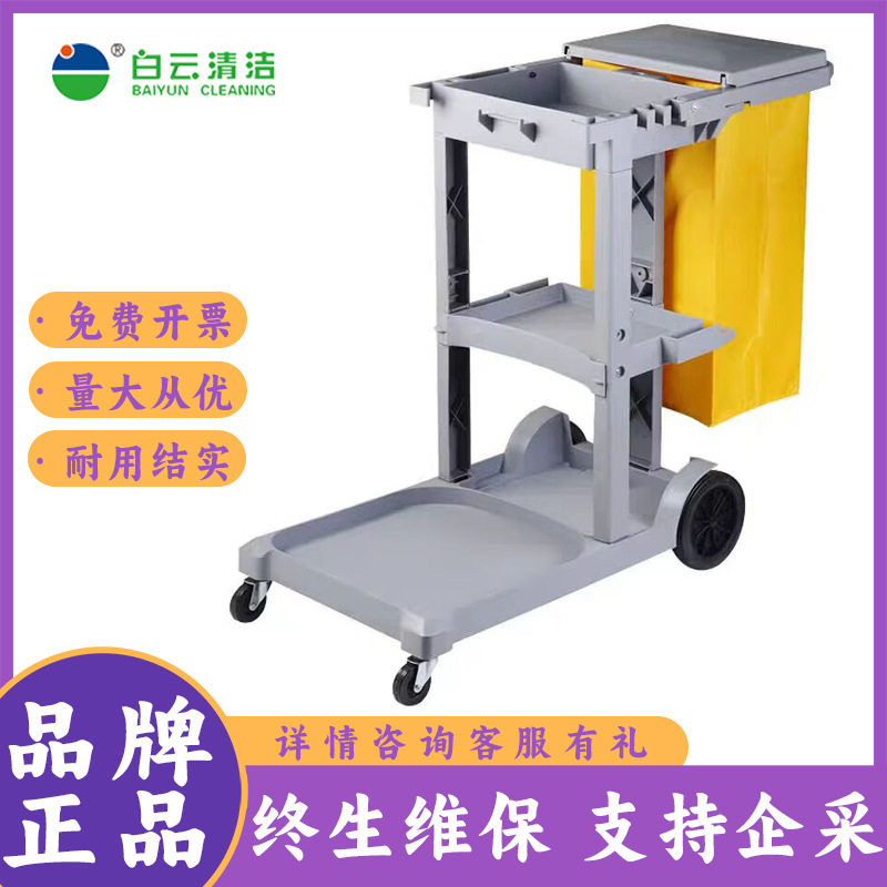 白云AF08170A/AF08160A多用途清洁杂物车带桶带盖带榨水车手推车