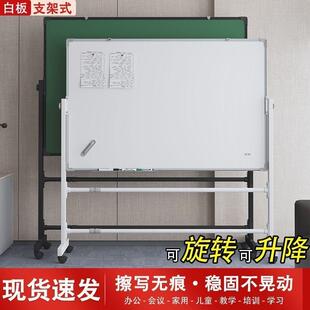 黑板白板写字板支架式办公会议大黑板教学培训家用儿童可擦写立式