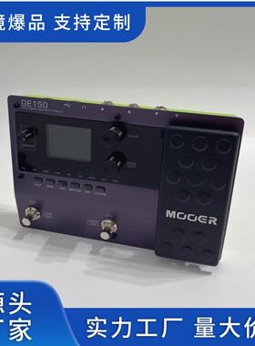 MOOERGE-150电吉他综合效果器IR采样模拟效果器伴奏音箱模拟效果