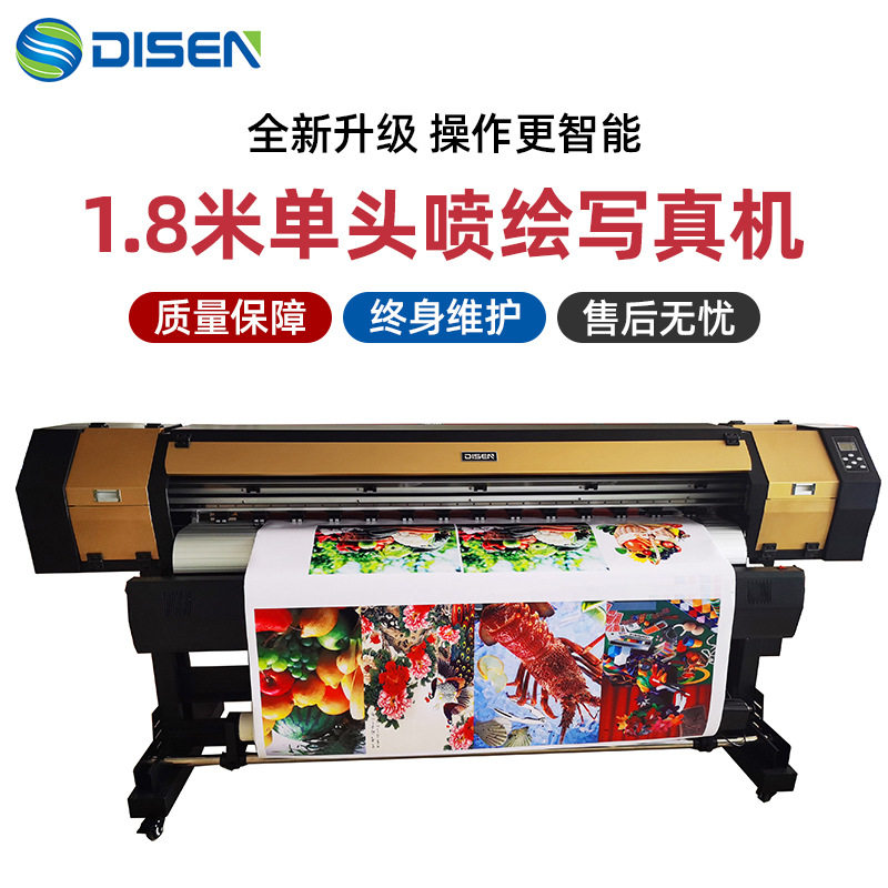 高精户外喷绘写真灯箱布1.8米
