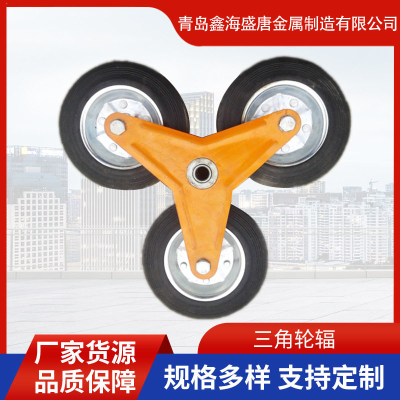 工厂批发工具车轮三角轮辐实心轮静音手推车工具车橡胶脚轮胶粉实