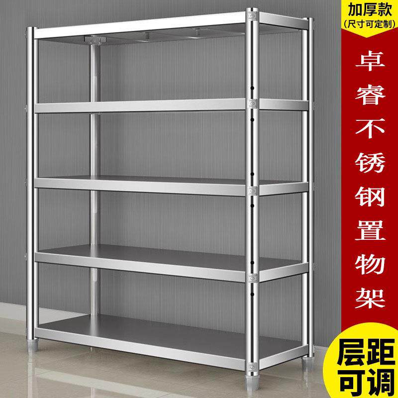 不锈钢货架多层置物架落地储物收纳架家用厨房微波炉五层收纳架子