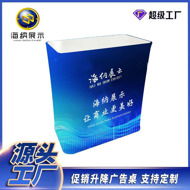 展台发光推桌广告展示架促销灯箱台折叠LED升降广告牌伸缩液压地