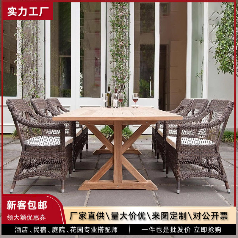家具别墅桌椅阳台露天组合柚木实木藤编椅子民宿美式长桌庭院套装