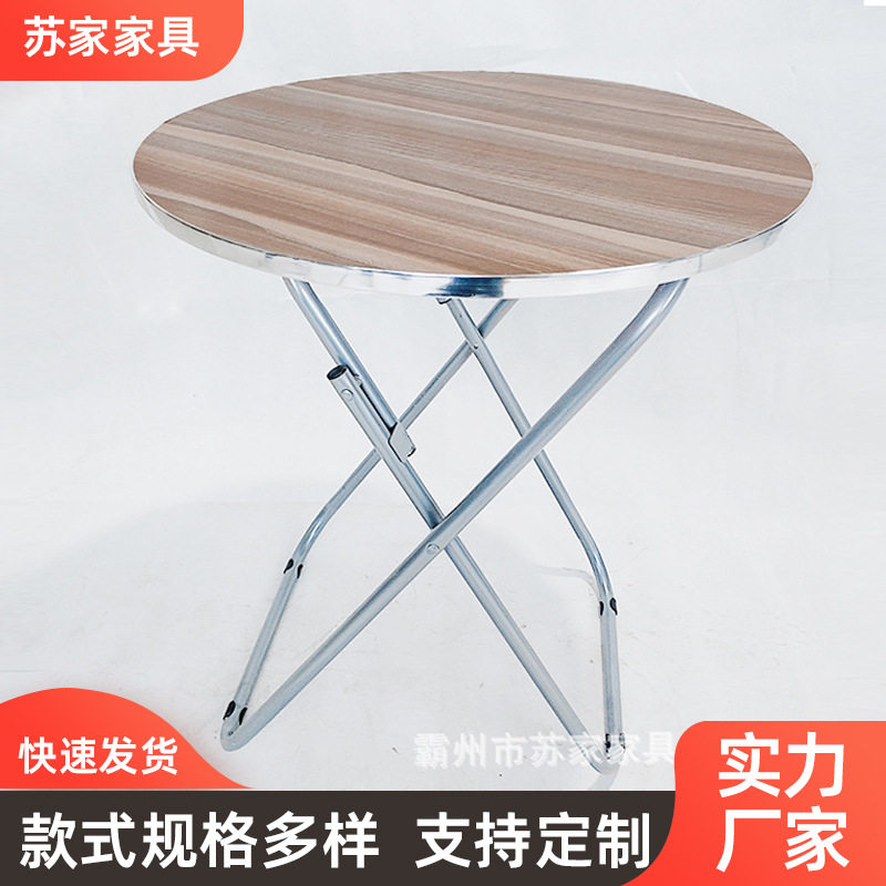 户外摆摊便携式简易吃饭桌家用小户型餐桌简约圆桌折叠桌子批发