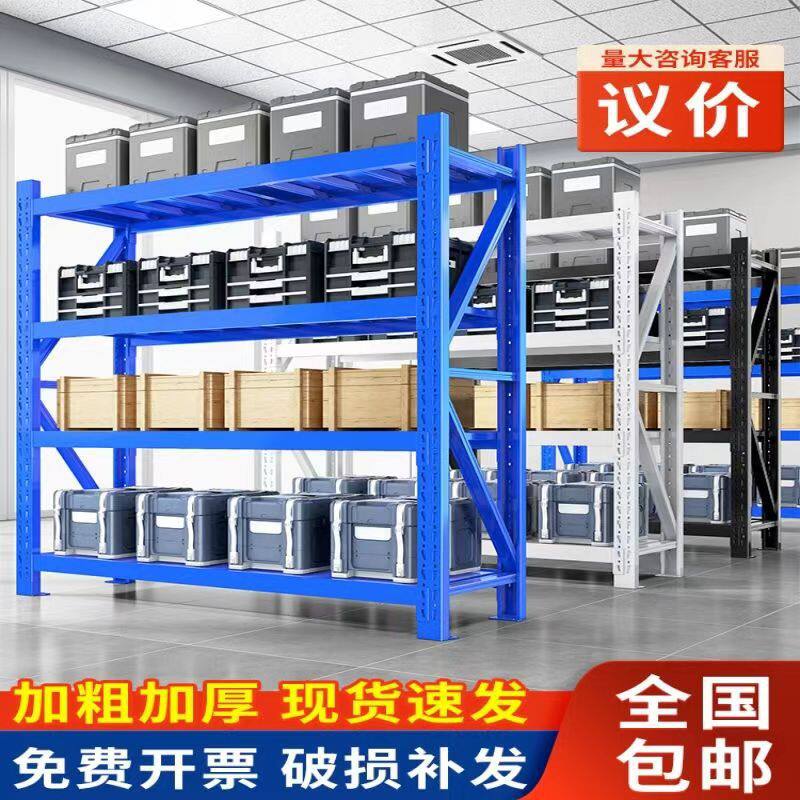 重型承重多层仓储货架