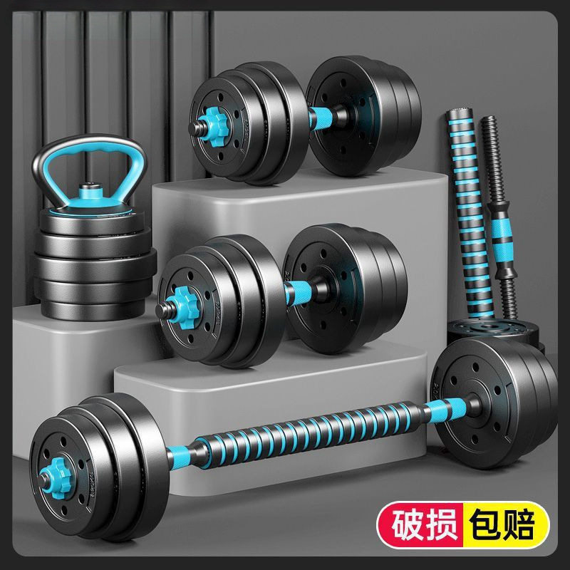 亚玲器材哑铃男士健身重量套装可调节锻炼宿舍器材杠铃一对家用