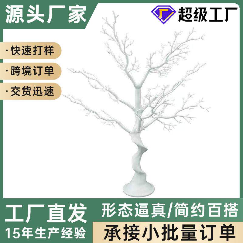 欧式白色仿真树白色枝干拆装仿真小树欧美仿真婚庆圣诞插装小树