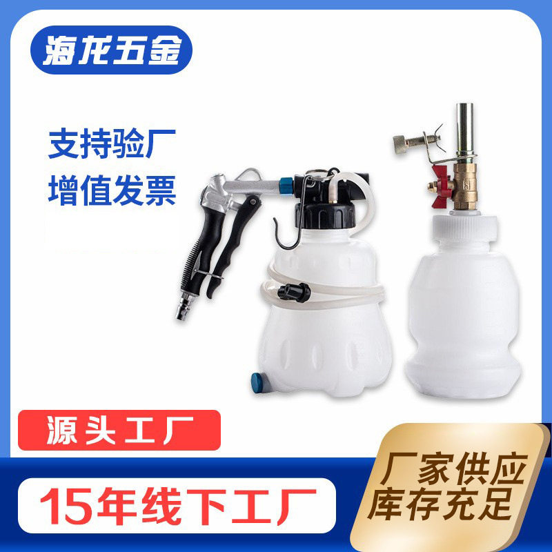 供应1升刹车油更换机手动刹车油更换工具制动液加注机机油加注器