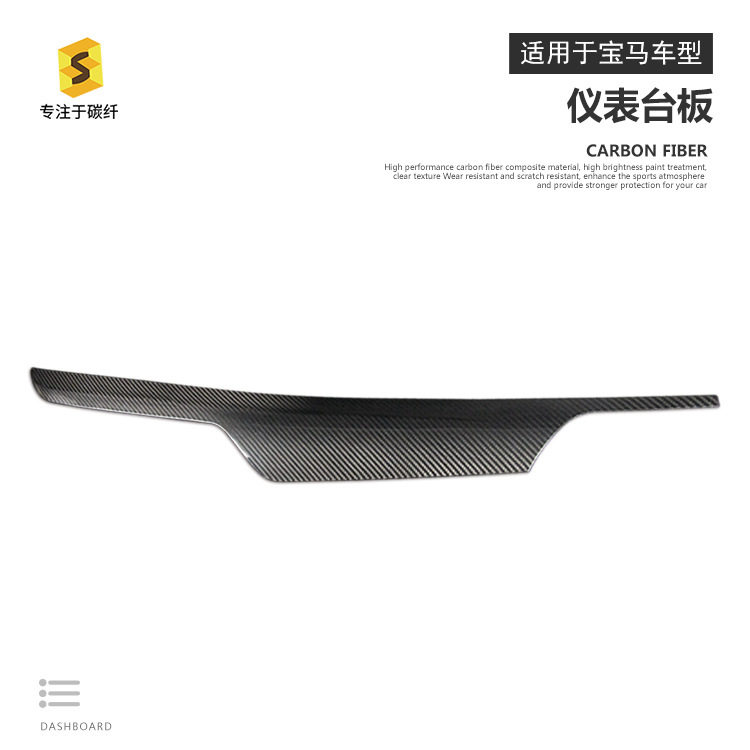 跨境适用于宝马5系G30G38 6系仪表台面 真碳纤维内饰改装装饰贴