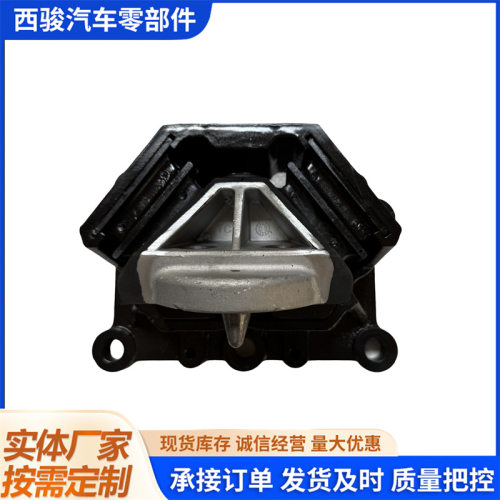 H4101020304A0A0909右前悬置软垫总成现货充足