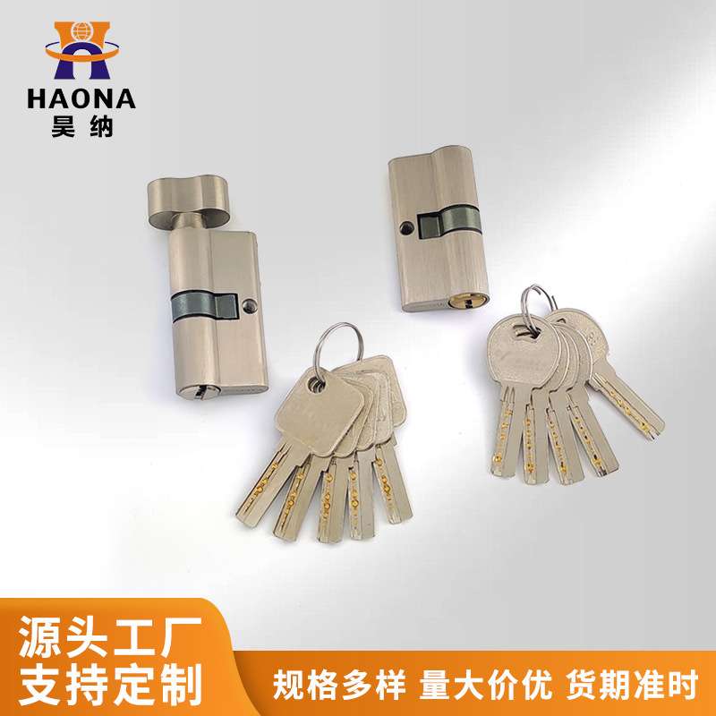 现货室内门卧室门通用型大60小60锁芯单开双开锁芯工程锁