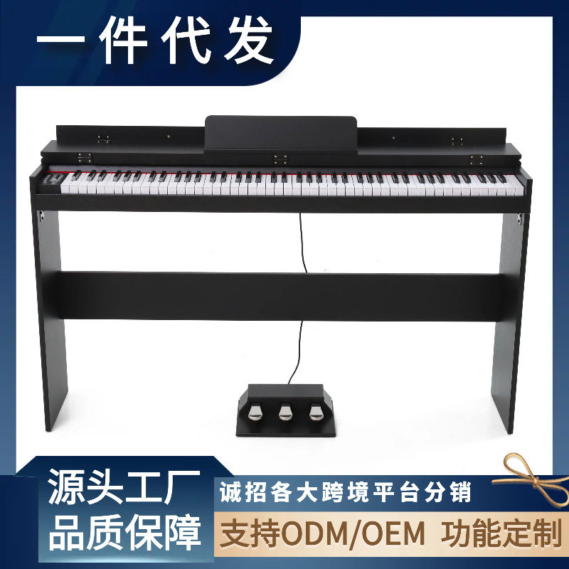 88键多功能书桌电钢琴儿童幼师初学者成人通用重锤钢琴立式钢琴