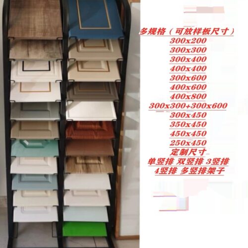 橱柜门板展示架涂料色板瓷砖展架全屋定 制样板铝扣板玻璃石材r*