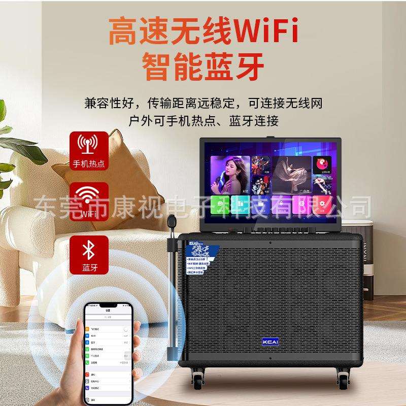 康彩户外广场舞带显示屏智能KTV翻盖点歌机K歌音响触摸屏拉杆音箱
