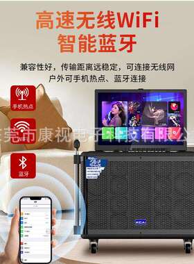 康彩户外广场舞带显示屏智能KTV翻盖点歌机K歌音响触摸屏拉杆音箱