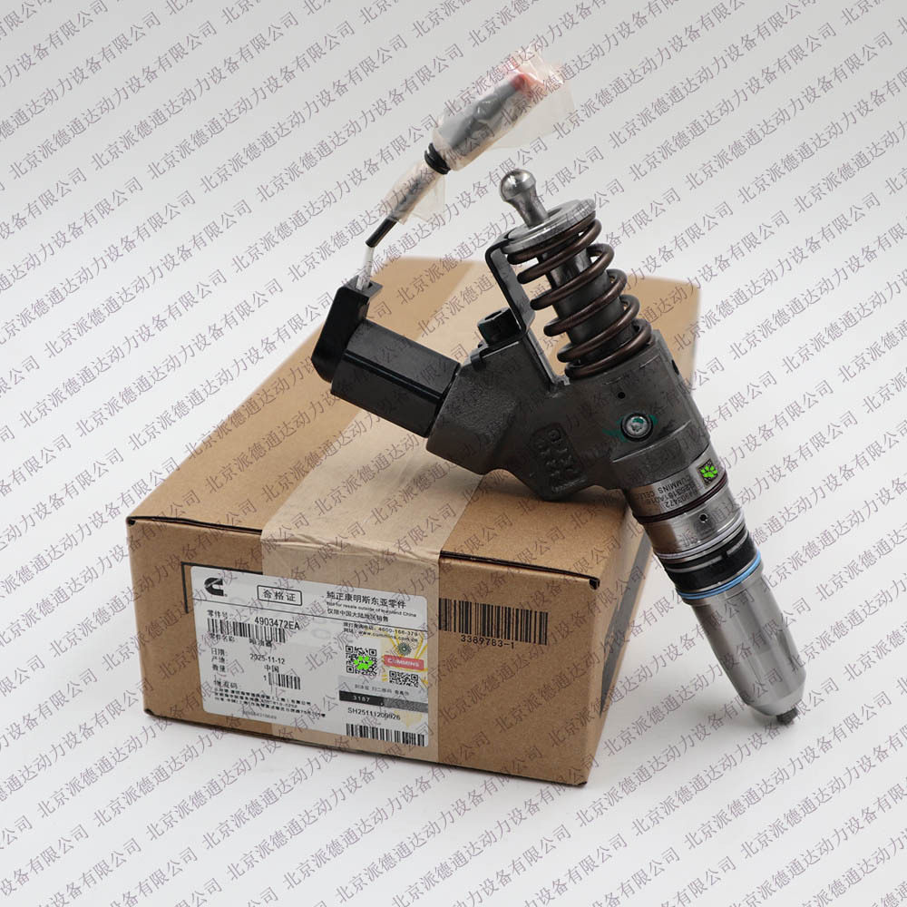 康明斯QSM11喷油器4903472超低