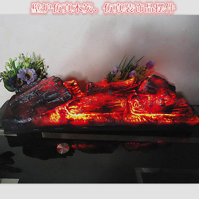 电壁炉仿真木炭假木柴装饰炭火焰灯篝火拍摄道具博物馆展厅装饰品