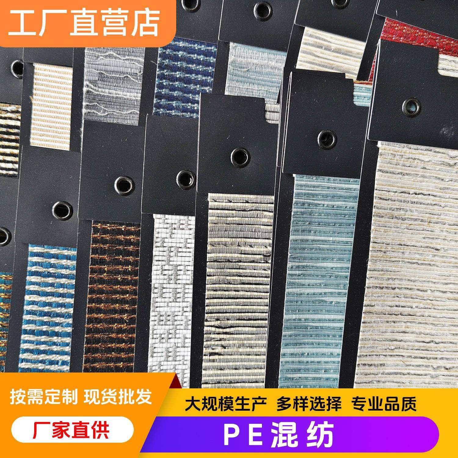 新款PE混纺卧室壁布现代简约素色壁布背景布高级感家装装修墙布