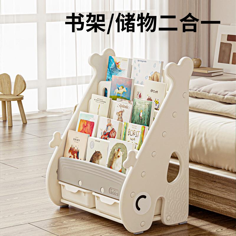 儿童书架落地简易书架收纳架宝宝书柜置物架家用绘本小学生绘本架