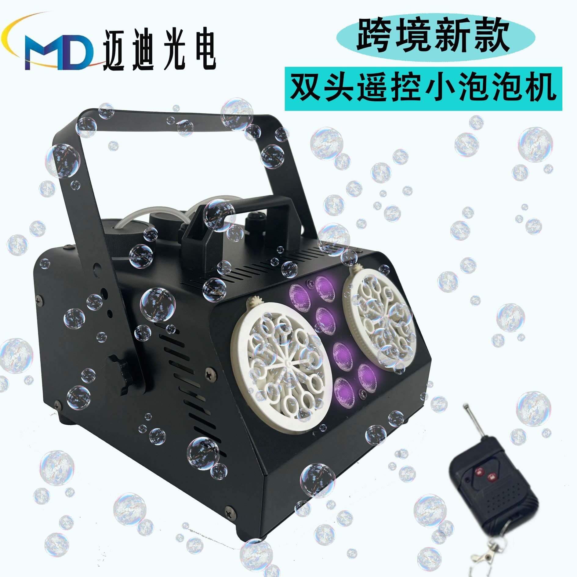 遥控多孔泡泡机全自动e跨境热销舞台电动手提吹泡泡婚礼舞台灯光