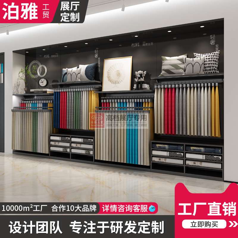 窗帘展示架被子地毯毛毯展架枕头帘布样品架子物料落地式