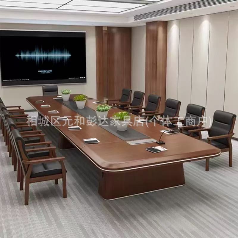 会议桌办公桌多人会议室办公油漆木皮大型会议
