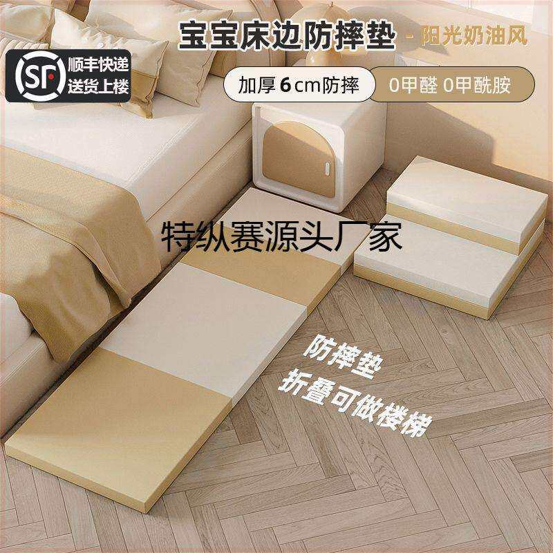 床边防摔地垫加厚宝宝床下爬爬垫户外防潮瑜伽爬行垫可折叠楼梯
