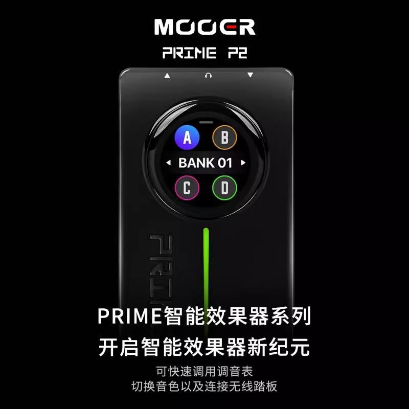 MOOER魔耳PRIMEP2电吉他综合效果器贝斯木吉他便携效果器OTG内录