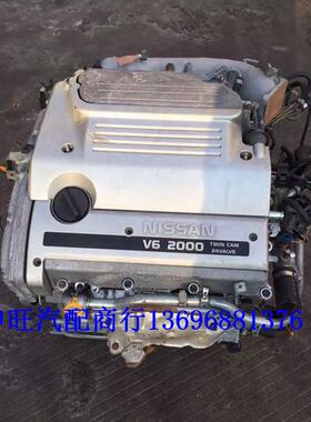 进口日-产尼桑风度风神蓝鸟A322000VQ2OVQ302.0发动机