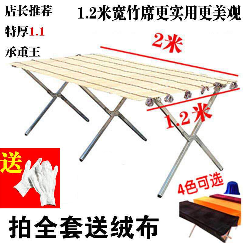 折叠桌子摆摊地摊货架用的货架夜市多功能折叠桌加厚竹席帘架子
